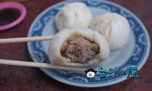 【公正包子】花蓮に来たら外せない! ミニ肉まんタイプの小籠包