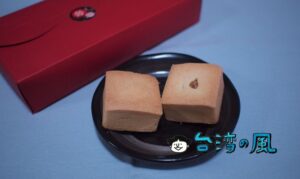 【手天品社區食坊】100%自然食材にこだわったヘルシー志向のパイナップルケーキ