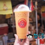 【龜龜毛毛泰國奶茶】トゥクトゥク屋台がかわいい國華街のタイ式ミルクティー