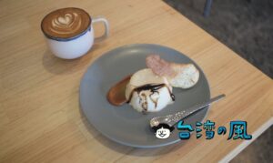 【秀麗 Le Radici】ホステル併設カフェとは思えない高クオリティのスイーツ！