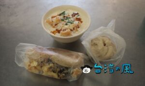 【孟記早點】台湾南部最大の眷村、高雄の果貿社區で朝ごはんを食べよう