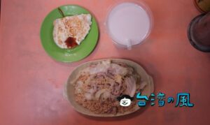 【世界美食總匯】小腹が空いたときにありがたい24時間営業の小吃店
