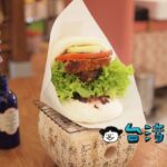 【5+商行】コース仕立てのメインは2種類のソースを使った絶品刈包!