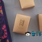 【舊振南餅店】創業120年以上の老舗の昔懐かしい味のパイナップルケーキ