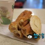 【精武路燒餅油條】台中でネギまみれトッピングの燒餅油條を食べてみた
