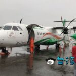 台湾の国内線「UNI AIR 立榮航空」を利用して台北から花蓮へ行ってみました