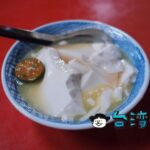 【鹽埕王家手工豆花】さっぱりレモンとキンカンのシロップが美味しい豆花