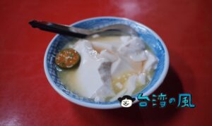 【鹽埕王家手工豆花】さっぱりレモンとキンカンのシロップが美味しい豆花