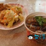 【阿昌麵線臭豆腐】景美夜市で食べた鳥蛋(ウズラの卵)入りの麺線と臭豆腐