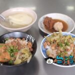 【魯肉莊】台中で魯肉飯ならここ! 忠孝路沿いの魯肉飯の名店へGO!