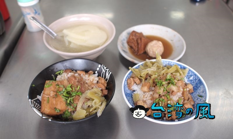 【魯肉莊】台中で魯肉飯ならここ！ 忠孝路沿いの魯肉飯の名店へGO！