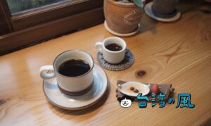 【波提娜麗精品咖啡】アンティークに囲まれた花蓮の小さな自家焙煎カフェ