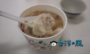 【液香扁食店】創業80年以上の老舗で花蓮名物の扁食(ワンタン)を食べよう