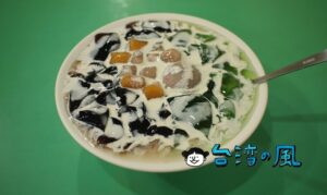 【大三圓】器いっぱいトッピング盛りだくさんのド迫力スイーツ！