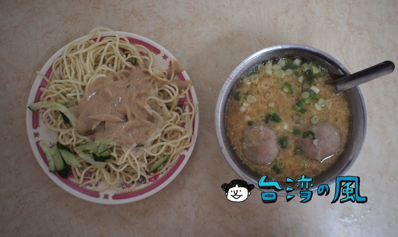 【福德涼麵】台北で涼麺ならここは外せない24時間営業の人気店
