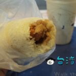 【青島飯糰】台北駅近くに宿泊するなら食べてみたい簡単朝ごはん