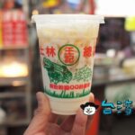 【王記青蛙下蛋】カエルのマークでお馴染みの士林夜市の老舗ドリンクスタンド
