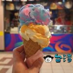 【3546冰淇淋】台北駅地下街にあるおすすめアイスクリーム屋さん
