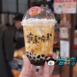 【哞熹哞熹 MOXI MOXI】大菜市のドリンクスタントで黒糖タピオカミルク!