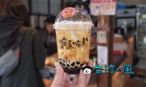 【哞熹哞熹 MOXI MOXI】大菜市のドリンクスタントで黒糖タピオカミルク！