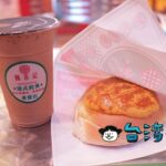 【楓茶記】サックリモッチリ食感、香港発のパン菠蘿包を食べてみた