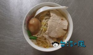 【阿田麵】シンプルなメニューで創業70年、地元住民に親しまれる赤峰街の老舗麺店