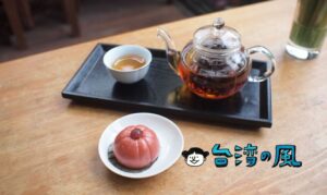 【島東譯電所】雑貨屋? バー? 花蓮で見つけた不思議空間のティールーム