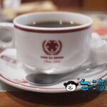 【蜂大咖啡】創業60年を超える西門の老舗喫茶店に行ってみました