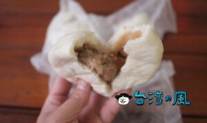 【東河包子】ちょっと遠いけど台東に行ったら必ず食べたいウマウマ肉まん