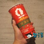 【阿月紅茶冰】一中街のドリンクスタンド激戦区でがんばる古早味紅茶