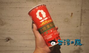 【阿月紅茶冰】一中街のドリンクスタンド激戦区でがんばる古早味紅茶