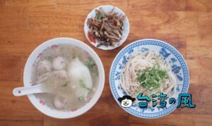 【樺林乾麵】小南門近くで真っ白きれいなシンプル麺「傻瓜乾麵」を食べてみた