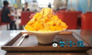 【津香正宗黑砂糖】黒糖シロップにこだわりを持つ台中の伝統的かき氷店