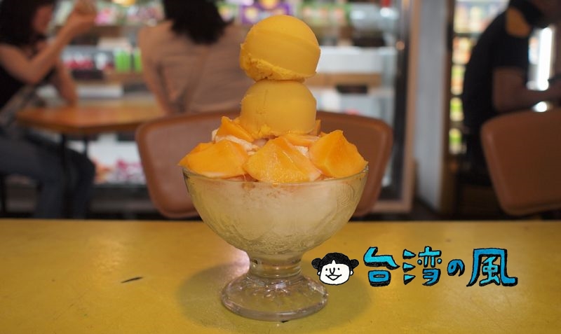 【陳記百果園】ほぼ日本語で通用してしまう台北のフルーツショップ