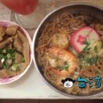 【小豆豆鍋燒意麵】ぎゅうぎゅう詰めの店内で食べた鍋燒意麵