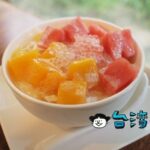 【騷豆花】マンゴーやスイカなどフルーツと豆花の組み合わせが絶品!