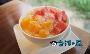 【騷豆花】マンゴーやスイカなどフルーツと豆花の組み合わせが絶品!