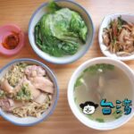 【桂蘭麵】台中の路地裏で見つけた老房子を改装した隠れ家小食堂