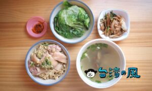 【桂蘭麵】台中の路地裏で見つけた老房子を改装した隠れ家小食堂