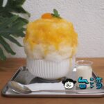 【果食男子】2人の男子が手掛ける手作りジャムとかき氷のお店