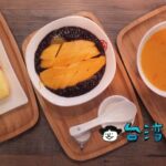 【滿哥甜品坊】微風廣場近くの香港スイーツ専門店でマンゴー三昧！