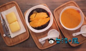 【滿哥甜品坊】微風廣場近くの香港スイーツ専門店でマンゴー三昧!