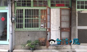 【小山林 家庭料理】清水寺の路地裏で見つけた小さな隠れ家ダイニングカフェ