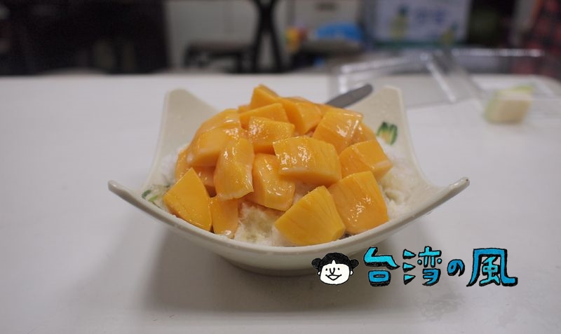 【冰果專賣店】台北にだってあるよ！ 街角の果物屋さんで食べるかき氷