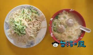 【永吉涼麵】台北の後山埤駅近くにある地元客で賑わう涼麵店に行ってみました