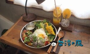 【裏葉】行列必至! 台南で今最も人気のあるブランチを食べに行きました