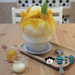 【友.友tomotomo2號成功店】日本式かき氷の先駆けのお店で食べた芒果冰