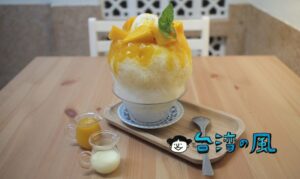 【友．友tomotomo2號成功店】日本式かき氷の先駆けのお店で食べた芒果冰