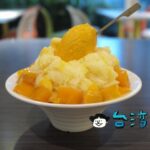 【西門町芒果冰】土マンゴーがまるごと1個トッピングされたマンゴーかき氷