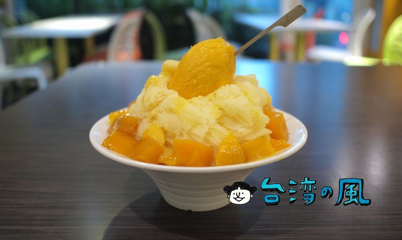 【西門町芒果冰】土マンゴーがまるごと1個トッピングされたマンゴーかき氷